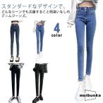  обтягивающие джинсы брюки женский обтягивающий брюки Denim брюки стрейч Fit boji- хлеб джинсы Dance чёрный лето прекрасный ножек обтягивающий 