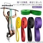 . сидэ эспандер резинка .tore 1 шт. пилатес резина камера длинный частота тренировка для ремень интенсивность другой пассажирский 1 шт. сопротивление 