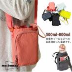 ショッピングペットボトルホルダー ペットボトルホルダー 水筒カバー スマホポーチ ナイロン 撥水生地 斜め掛け 500ml-800ml 水筒ホルダー 水筒ケース ストラップ タンブラ