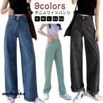  широкий брюки Denim брюки высокий талия Denim женский джинсы брюки весна лето осень-зима красивый . прекрасный ножек большой размер Корея мода низ высота талии 