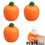 ショッピングスクイーズ スクイーズ ストレス解消グッズ 動物 3個セット にんじんうさぎ 握る おもちゃ 減圧グッズ 減圧玩具 プッシュポップ ぷにぷに動物 かわいい 暇つぶし 低反発 柔