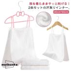 sa....! боковой открытый хлопок впитывание пота внутренний 2 шт. комплект 30*50cm накладка от пота для взрослых детский пот .. предотвращение мужской женский in 