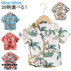 アロハシャツ キッズ 半袖シャツ 花柄シャツ 子供服 葉柄 シャツ 子供シャツ 女の子 男の子 トップス アロハ 子供服 ワイシャツ 葉柄 キッズ服