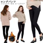  материнство брюки обтягивающий обратная сторона ворсистый осень-зима обтягивающий брюки стрейч 10 минут длина талия настройка прекрасный ножек производство передний послеродовой теплый .. одежда брюки леггинсы 