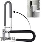  туалет поручень ванная поручень вставание пассажирский прибор U знак type безопасность поручень ванная для складной поручень орнамент aluminium сплав портативный колпак поручень kega предотвращение переворачивание предотвращение .