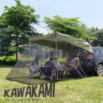 ショッピング蚊帳 アウトドアカーサイドテント カーサイドタープ 蚊帳と収納バッグ付き ポータブルSUVテント 防水テールゲートシェード カーキャノピー アウトドア キャンプ 車 旅