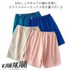  взрослый . вода ночное мочеиспускание брюки утечка нет ночное мочеиспускание брюки уход ночное мочеиспускание брюки лето водонепроницаемый уход уход брюки 170cm ночное мочеиспускание брюки простыня для взрослых 