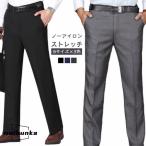  слаксы ходить на работу брюки стрейч брюки мужской no- tuck bo весна лето осень всесезонный длинный бизнес эластичный дистанционный Work оставаясь дома wa