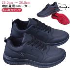 台風 ウォーキングシューズ 防水スニーカー 防水シューズ 雨の日 雨 メンズ 大雨 ランニング 厚底 通学 幅広 お仕事 軽量スニーカー 普段履き ア