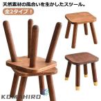  из дерева low стул поясница .. раунд табурет стул low табурет стремянка пара класть детский стул compact дерево табурет модный ребенок стул flawa