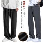  контакт охлаждающий мужской брюки джерси лето охлаждающий Golf брюки стрейч брюки-джоггеры стрейч брюки скорость . легкий активный брюки тренировочный внизу 