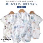 甚平 ロンパース ベビー 赤ちゃん 男の子 女の子 新生児 甚平オール ロンパース コットン 子供 キッズ ガーゼ 涼しい 綿 夏 祭 浴衣 パジャマ