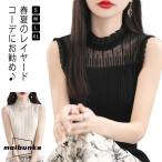  с высоким воротником безрукавка ta-toru шея майка женский оборка воротник внутренний .. воротник без рукавов sia- tops .. чувство тонкий гонки re year 