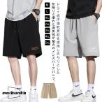  контакт охлаждающий шорты мужской шорты охлаждающий ... скорость . модный dry укороченные брюки спорт тренировка бег casual 5 минут длина 