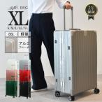 ショッピングキャリーケース スーツケース キャリーケース XL 大人気 日本企業企画 修学旅行 キャリーバッグ 送料無料 大型 軽量 アルミ フレーム 大容量 おしゃれ 海外旅行