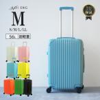 【タイムセール】 スーツケース キャリーケース M Mサイズ 56L 超軽量 軽量 コンパクト ダブルキャスター 旅行 修学旅行 2泊 3泊 4泊 パステルカラー