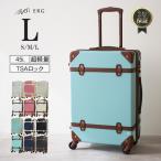 スーツケース キャリーケース L Lサイズ 45L 軽量 大容量 TSAロック レトロ 3泊 4泊 5泊 旅行 修学旅行 トランクケース