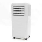 ヒロコーポレーション ポータブルスポットクーラー ホワイト