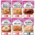 介護食品キユーピーやさしい献立容易...