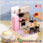 1/12 ドールハウス ミニチュア 手作りキット バニーハウスコレクション ドールのお家サイズ LEDライト+アクリルケース付 (キッチン)