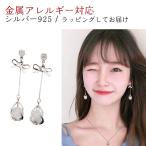 Yahoo! Yahoo!ショッピング(ヤフー ショッピング)ピアス リボン 小ぶり 上品 ウェーブ 揺れる 銀 | ラッピング ギフト 包装 | シルバー925 純銀 針 金属アレルギー対応