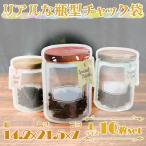  упаковка молния бутылка пакет настоящий 10 шт. комплект L размер ширина 14.2× высота 21.5× вставка 7cm солнечный кий / еда сумка для хранения stock сумка 