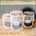  упаковка молния бутылка пакет настоящий 10 шт. комплект M размер ширина 12.9× высота 18.5× вставка 6cm солнечный кий / еда сумка для хранения stock сумка 