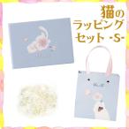  кошка упаковка комплект лапа ......| сумка для покупок (14.5×13.5×9) + box (9.6×7.7×6.2) + амортизирующий материал подарок упаковка 