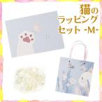  кошка упаковка комплект лапа ......| сумка для покупок (21.5×22×10) + box ( 20.5×14.5×7.9) + амортизирующий материал подарок упаковка 