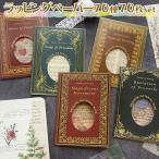  бумага бумага упаковка 70 вид большая вместимость комплект материалы различный красный зеленый чай Schic классический ( письмо / музыка / пословица / карта мира / документы / музыкальное сопровождение / страница )