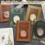  бумага бумага упаковка 50 вид 50 листов 12.5×17.4cm большая вместимость японская бумага / retro / половина прозрачный материалы различный красный зеленый чай Schic классический 