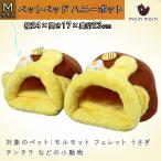 morumoto хорек ... bed house дом маленький магазин . пол .. дом купол type ....... нежный теплый мед pot желтый цвет желтый M размер 