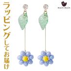 Yahoo! Yahoo!ショッピング(ヤフー ショッピング)ピアス花 フラワー マーガレット 小ぶり / ゆらゆら 揺れる レディース  ジュエリー 青 （ ブルー ）