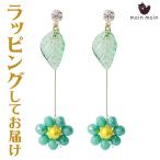 Yahoo! Yahoo!ショッピング(ヤフー ショッピング)ピアス花 フラワー マーガレット 小ぶり / ゆらゆら 揺れる レディース  ジュエリー 緑 （ グリーン ）