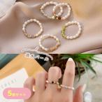 Yahoo! Yahoo!ショッピング(ヤフー ショッピング)リング 指輪 レディース アクセサリー5種セット 11号〜13号|重ね付け 淡水パール クリスタル ゴム 水晶 天然石 軽い 計量  カラフル ピンク ブルー