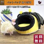 モルモットフェレットうさぎベッドハ...