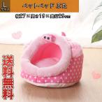 モルモットフェレットうさぎチンチラハリネズミデグーベッドハウス家ペット小屋...