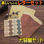 レターセット 便箋 手紙封筒 5枚+A5 �