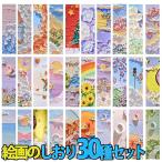  рекламная закладка книжка Mark живопись маслом картина искусство 30 вида комплект много se настоящий цельный .... интересный модный симпатичный розовый . месяц moon цветок цветок поле цветок 