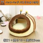 モルモットフェレットうさぎベッドハウス家幅21×高さ15×奥行23cm小屋...