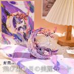  скол выставлять 3D сообщение карта месяц олень ... Sakura конверт имеется . прекрасное платье прекрасный красота прекрасный сказка иллюзия .. цветок цветок животное иллюстрации розовый голубой glate-si