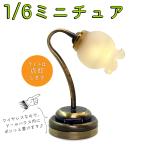  миниатюра 1/6 1:6 шкала действительно электрический ... подставка лампа свет беспроводной кукольный дом кукла. мебель ландыш цветок похоже мелкие вещи bed носорог 