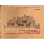 The Plan for Restoration and Adaptive Use of the Frank Lloyd Wright Home and Studio　／Frank Lloyd Wright Home and Studio Foundation