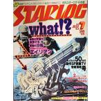 STARLOG スターログ 1979年7月号 No.9　／