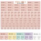 �y���������z�����O�V�[���u�ށ[����񂤂����v 132���� A4�T�C�Y  ������ ������� �ǐՉ\ �|�X�g���� �c���[�R���N�V����