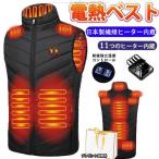 電熱ベスト 充電式 女性用 ワークマン 2022強化版 11箇所発熱  ベスト 11エリア発熱 前後独立温度設定可能 暖房服