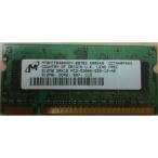 Micron 512MB PC2-5300 DDR2-667MHz CL5 200-Pin SoDimm Memory Module Mfr