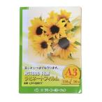150μm 50 листов A3 размер ламинирование плёнка [ ламинирование обработка ][ ламинирование pauchi]