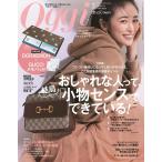 Oggi（オッジ）  2021年 3月号 付録 DORAEMON×GUCCI メモパッド