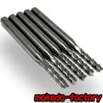 超硬エンドミル 2ｍｍ シャンク径 3.175 5本 カーボン FRP